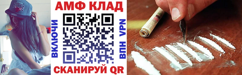 АМФ Premium  Игра 