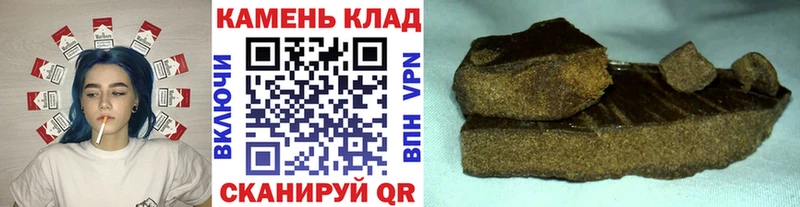 ГАШИШ hashish  Игра 