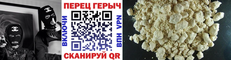 Героин афганец  где можно купить   Игра 