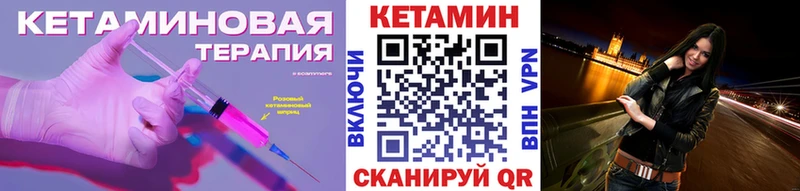 Кетамин ketamine  Игра 