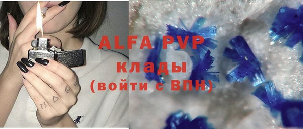 mdpv Балабаново