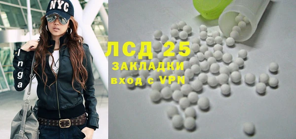 mdpv Балабаново