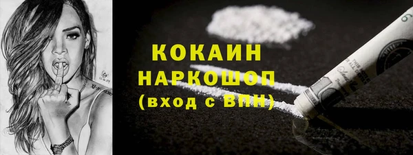 МДМА Баксан