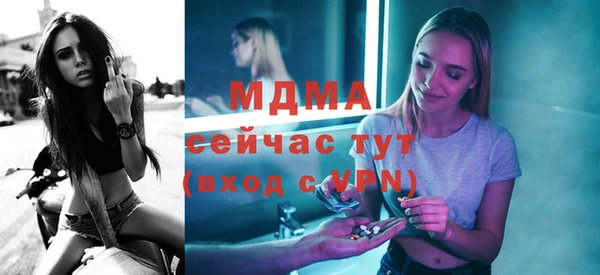 mdpv Балабаново