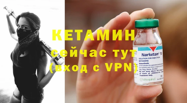 МДМА Баксан