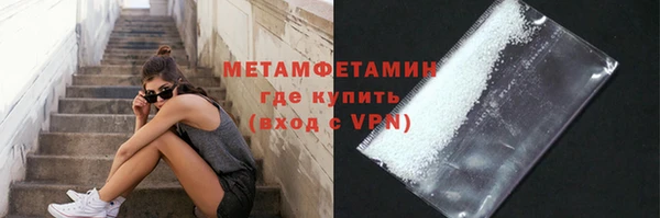 mdpv Балабаново