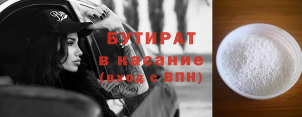 МДМА Баксан
