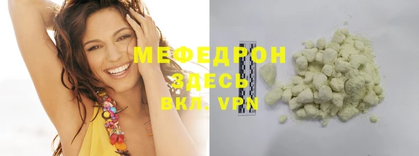 mdpv Балабаново