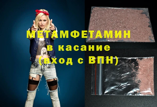 МДМА Баксан