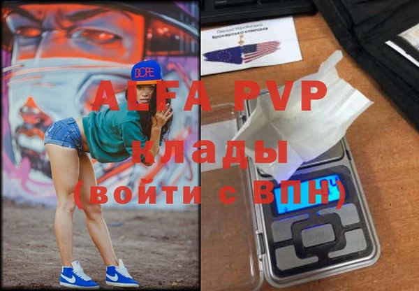 mdpv Балабаново