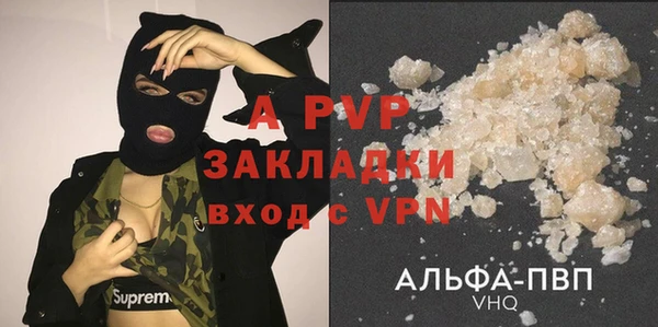 mdpv Балабаново