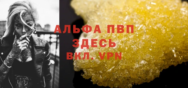 МДМА Баксан