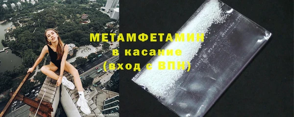 МДМА Баксан