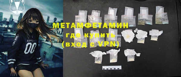 mdpv Балабаново