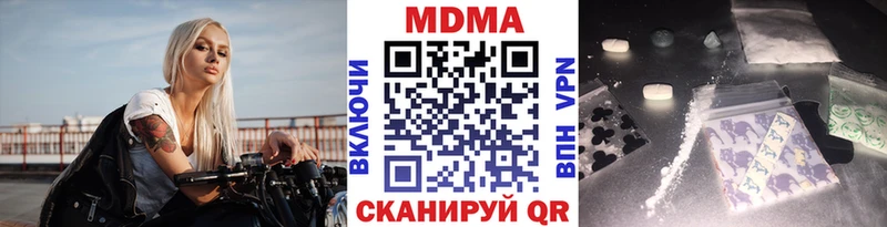 мега вход Игра МДМА молли