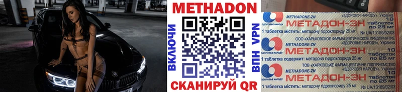 наркота  Игра  МЕТАДОН мёд 