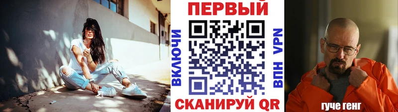 МЕГА сайт  Игра  МЕТАМФЕТАМИН винт  как найти закладки 